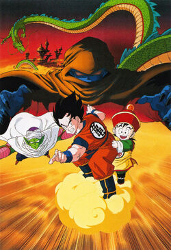 List of Dragon Ball films, Dragon Ball Wiki